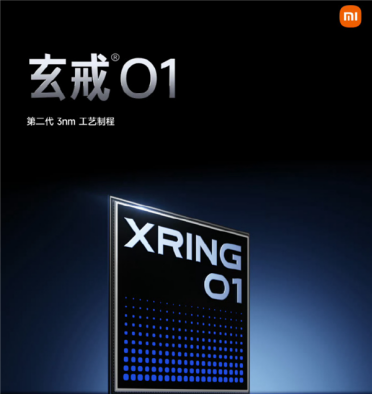 一年迭代一次！卢伟冰确认新玄戒芯片今年推出：综合实力非常强