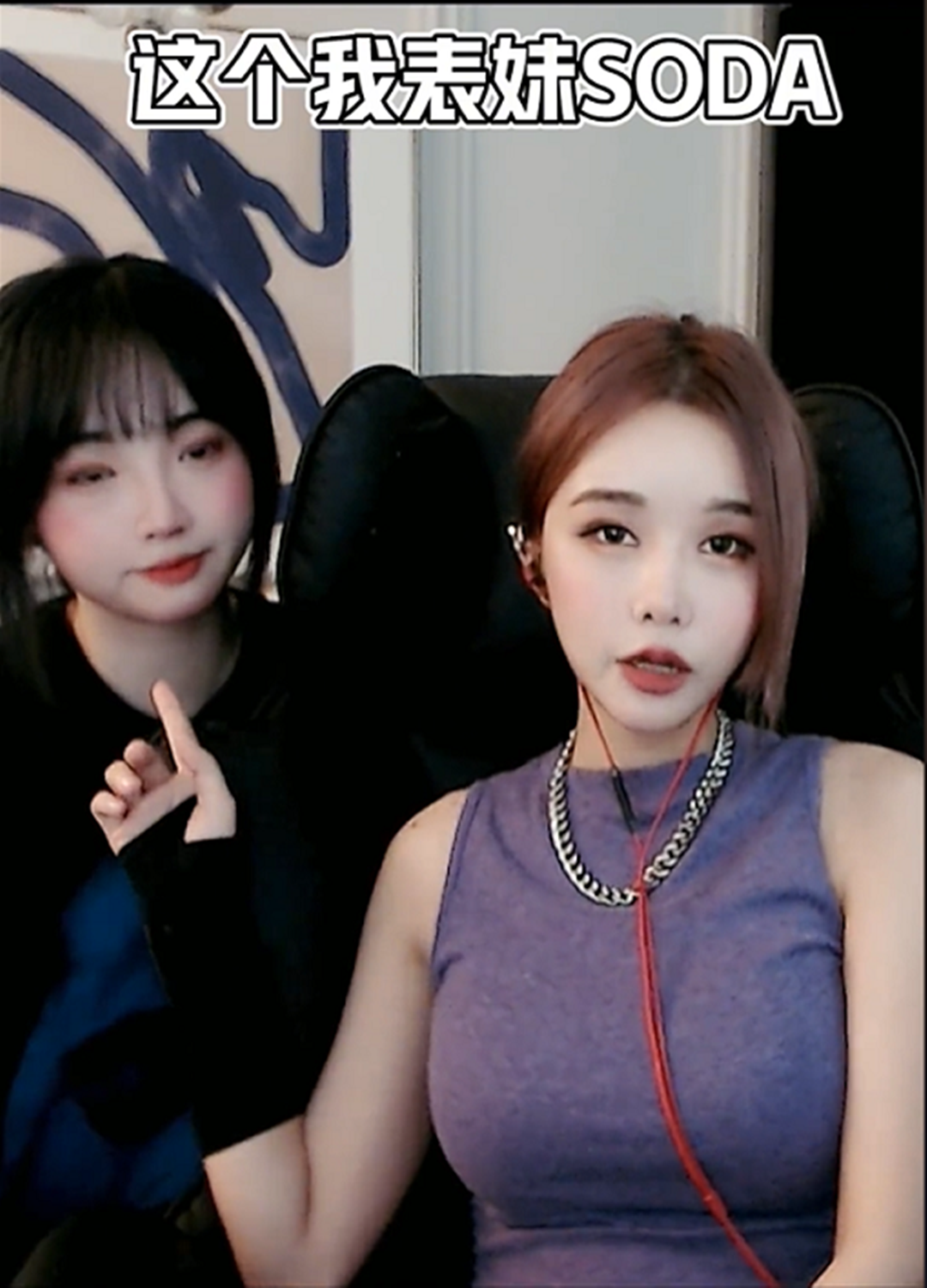 csgo主播虎牙首秀,姐妹花摆下鸿门宴,能否解锁神秘cos?