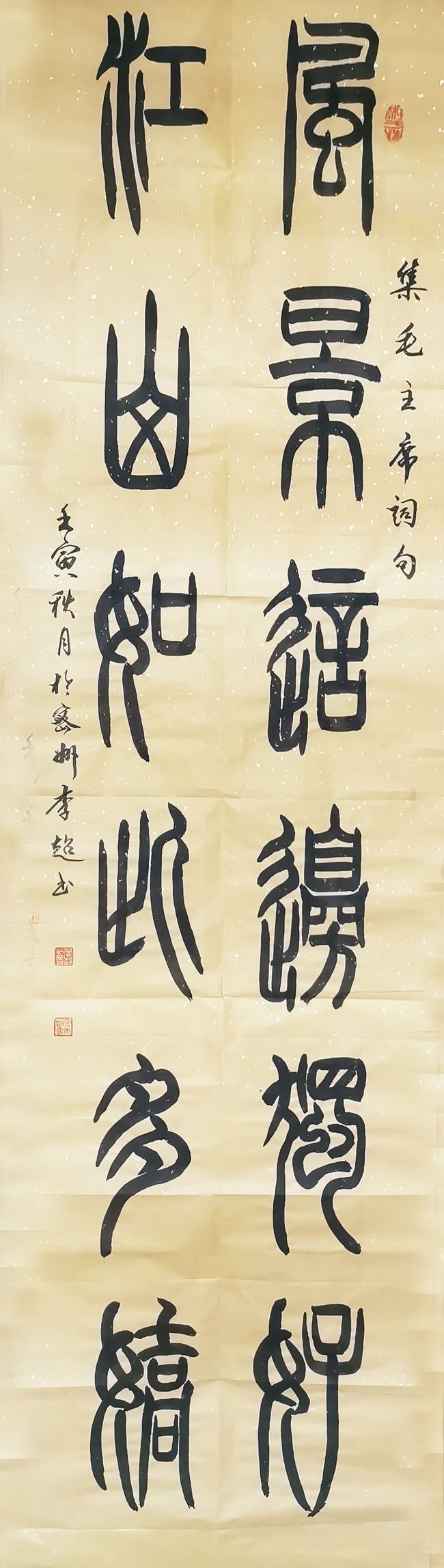 李超——九江市书画家协会会员