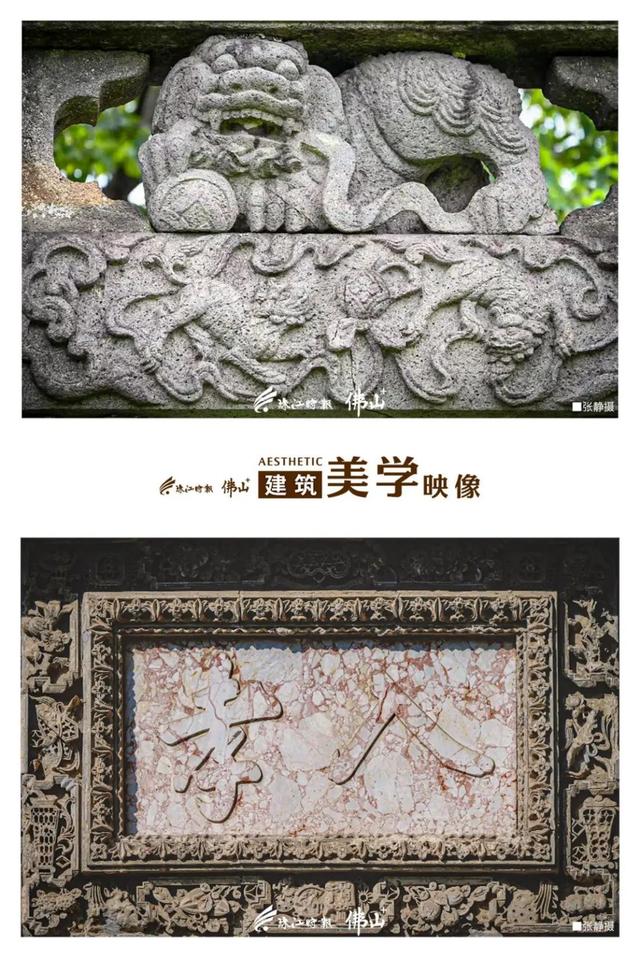 相约南海九江山南世家，走你所走的长路，续写未写的诗篇｜建筑美学映像⑨