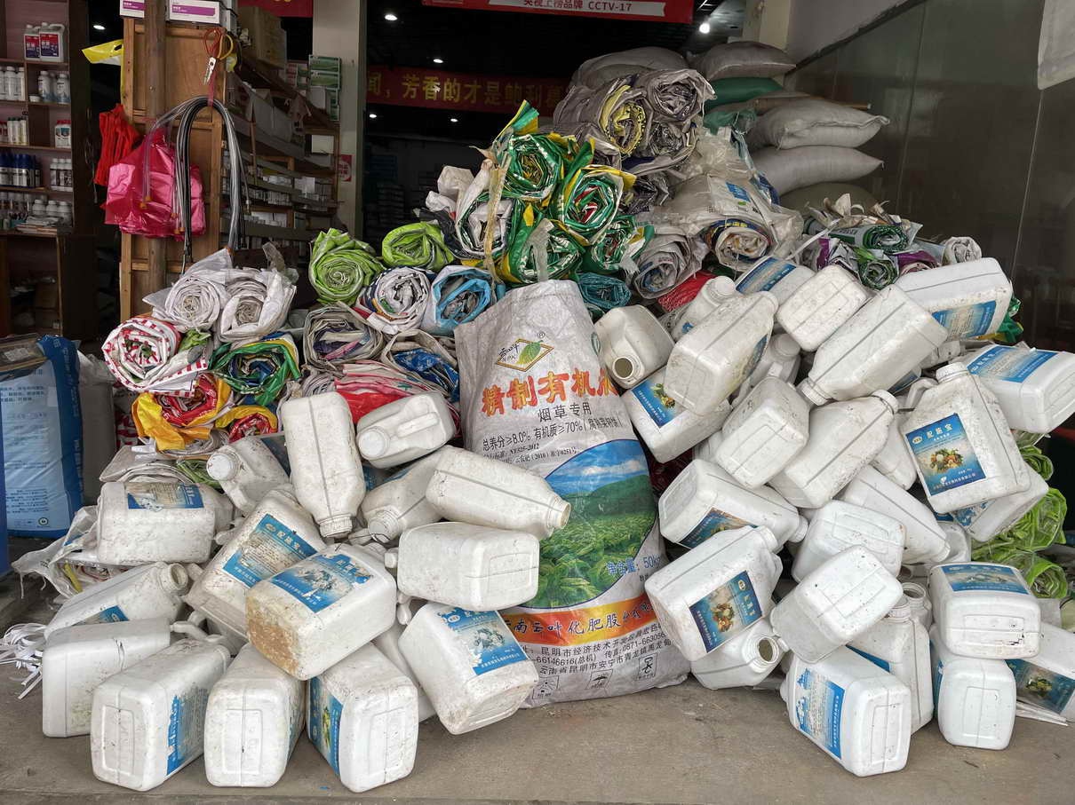 韶关始兴开展肥料废弃包装物回收,处理逾6万个废弃物