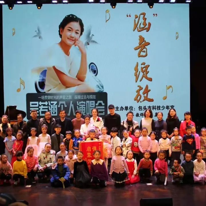 众多音乐学院;优秀学员张纾歆录制发行了第十七届中国少年儿童卡拉ok