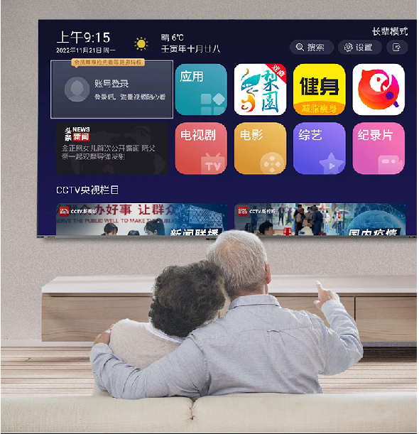 夏普s7系列游戏电视正式亮相 升级大屏沉浸式娱乐体验