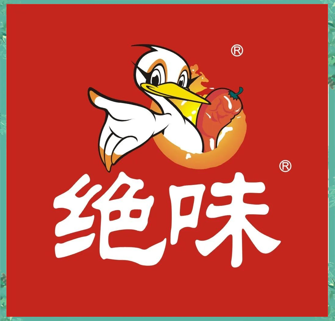 绝味鸭脖logo焕新,品牌升级引关注!