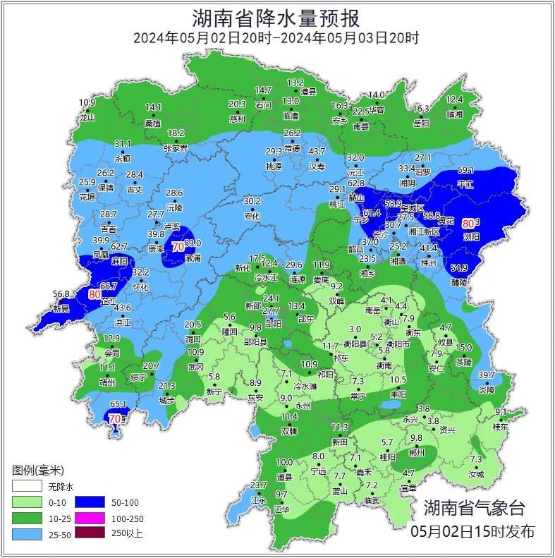 今晚起!暴雨蓝色预警 地灾黄色预警!省防办提示