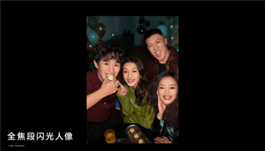 荣耀Magic8 Pro Air搭载AI变焦阵列闪光灯：夜拍无死角 一键直出闪光大片