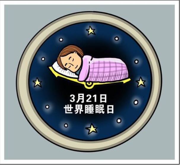美国一项新研究显示:早睡早起不易抑郁