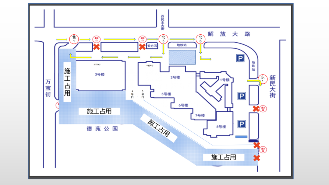 吉林大学第一医院关于健康路封闭占道施工的通告