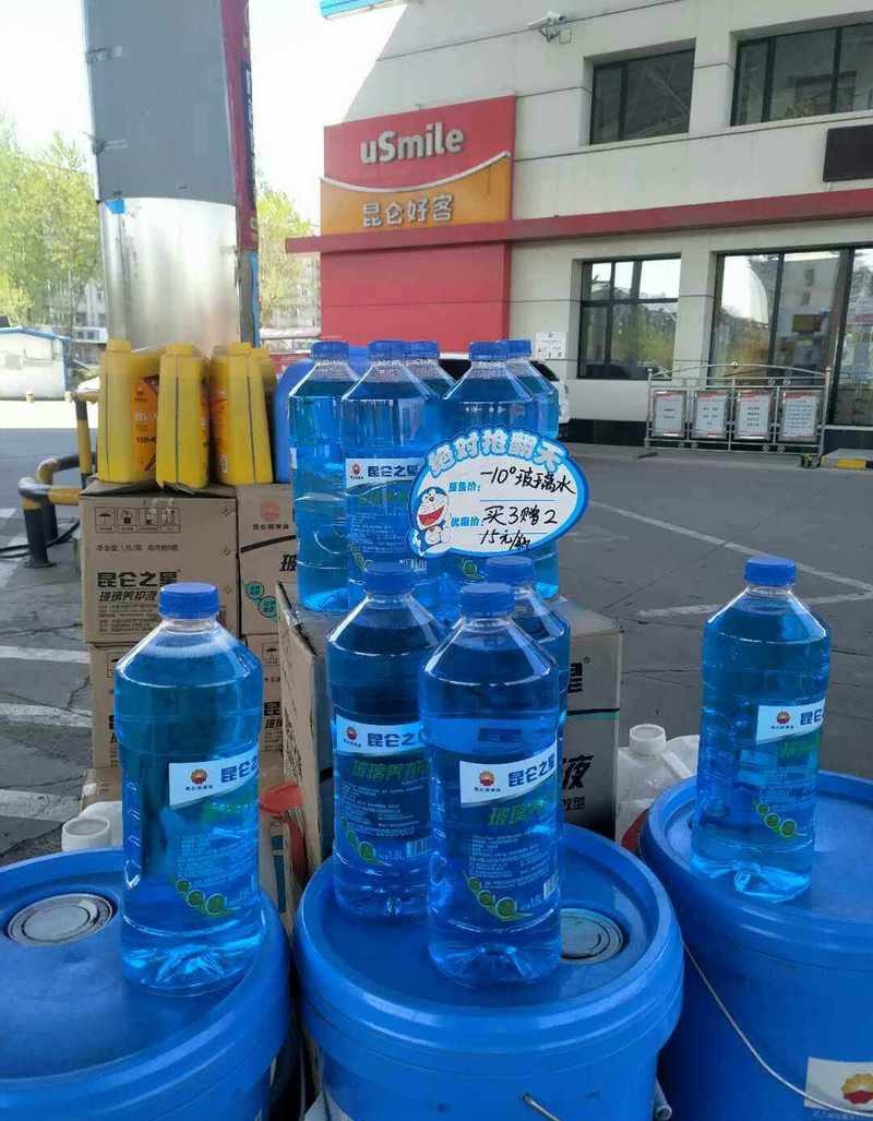 冬天可以使用加油站送的玻璃水吗?