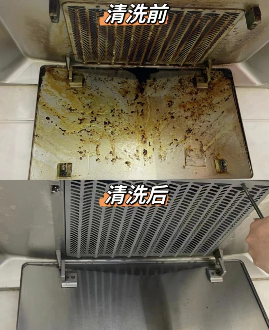 油烟净化器清洗前后图图片