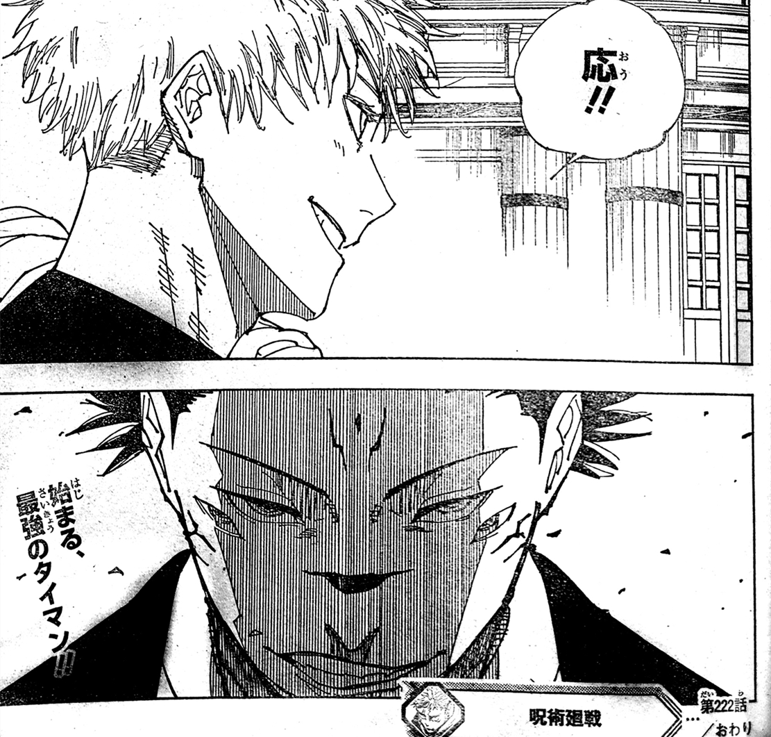 两面宿傩吞下19指,五条悟vs宿傩,最终决战开打,脑花索威胁乙骨