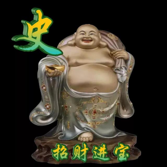 百家姓39.佛系头像,招财进宝,代代来财