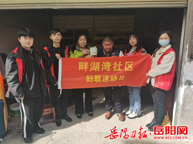 南湖街道畔湖湾社区:关爱残疾妇女暖人心