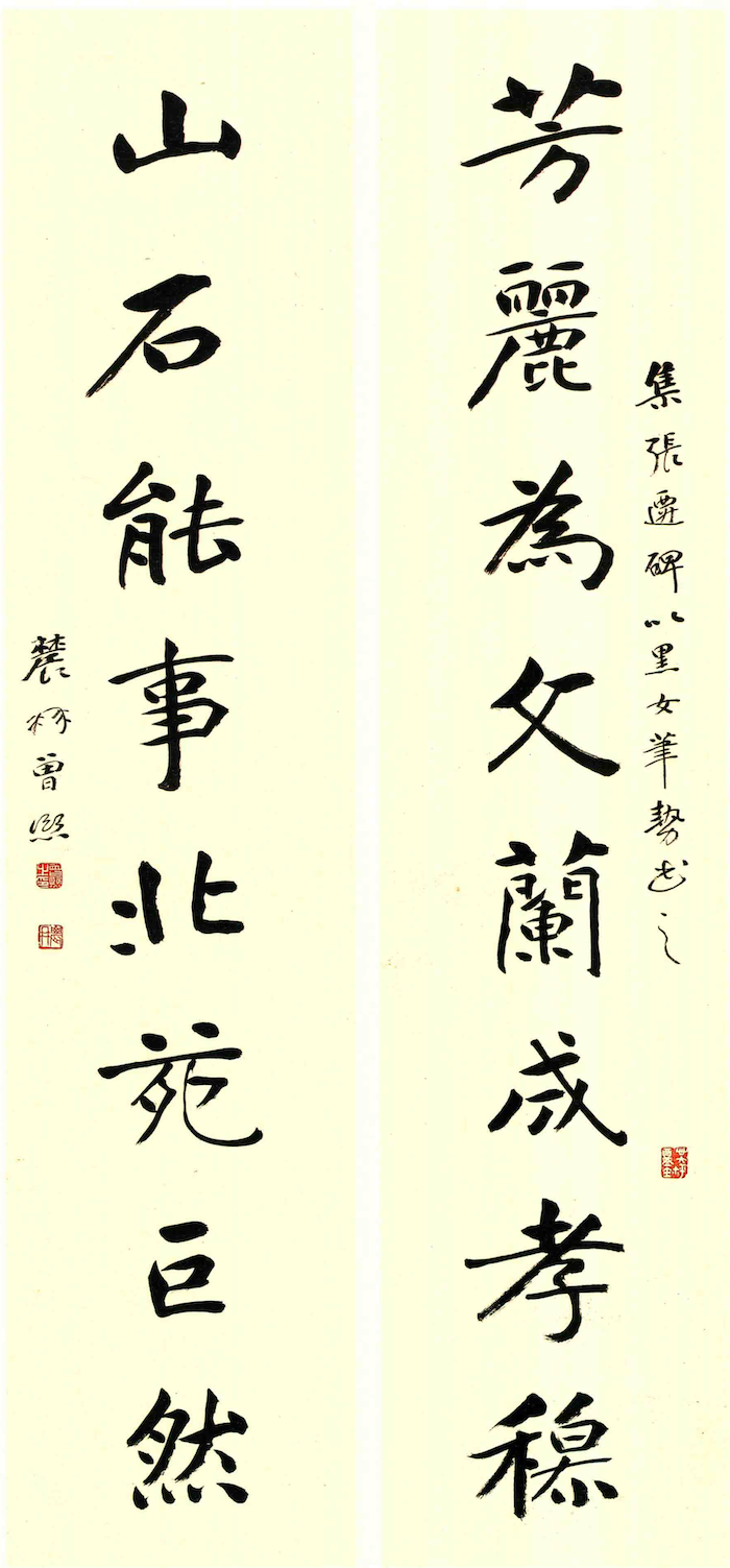 "入古"与"出新",曾熙书法对当代书坛的启示