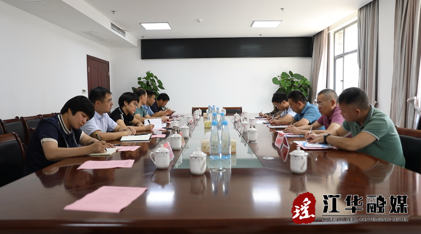 江华:创新招商思维 招大引强"一主一特"产业