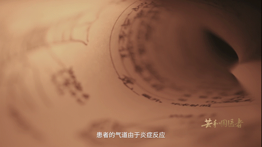 「热点」共和国医者|陈育智为了哮喘患儿的明天