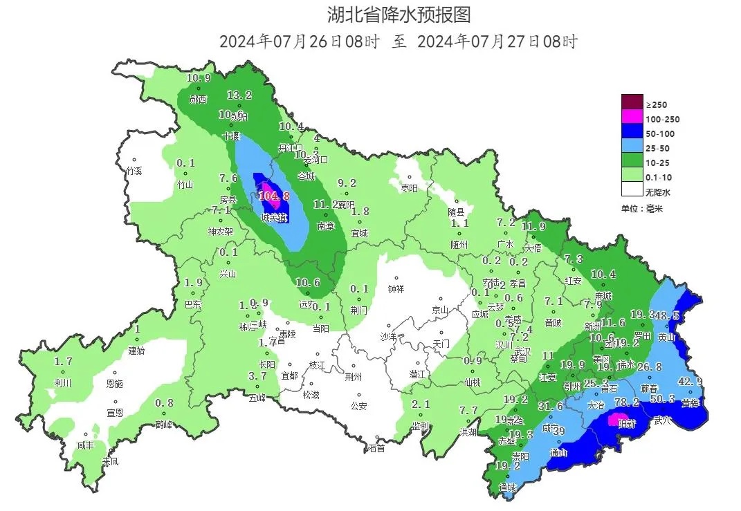 湖北天气预报 黄冈图片