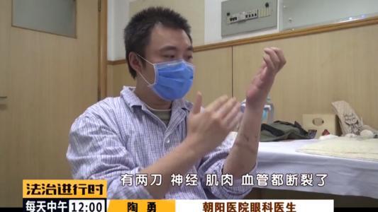 北京朝阳医院伤医案一审宣判 被告人崔振国被判死缓