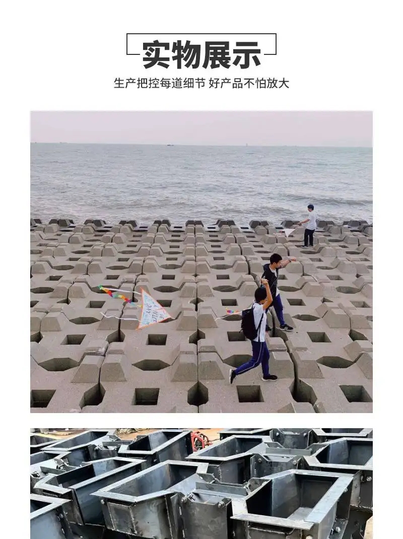填海围堤消浪型的四脚空心方块模具四脚空心方块成型模具京伟