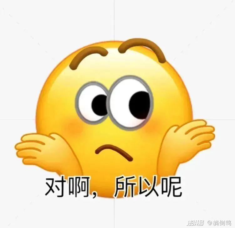 微信图片做成表情包图片