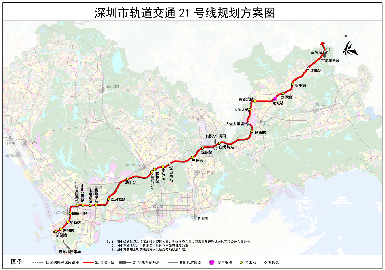 深圳24号线地铁线路图图片