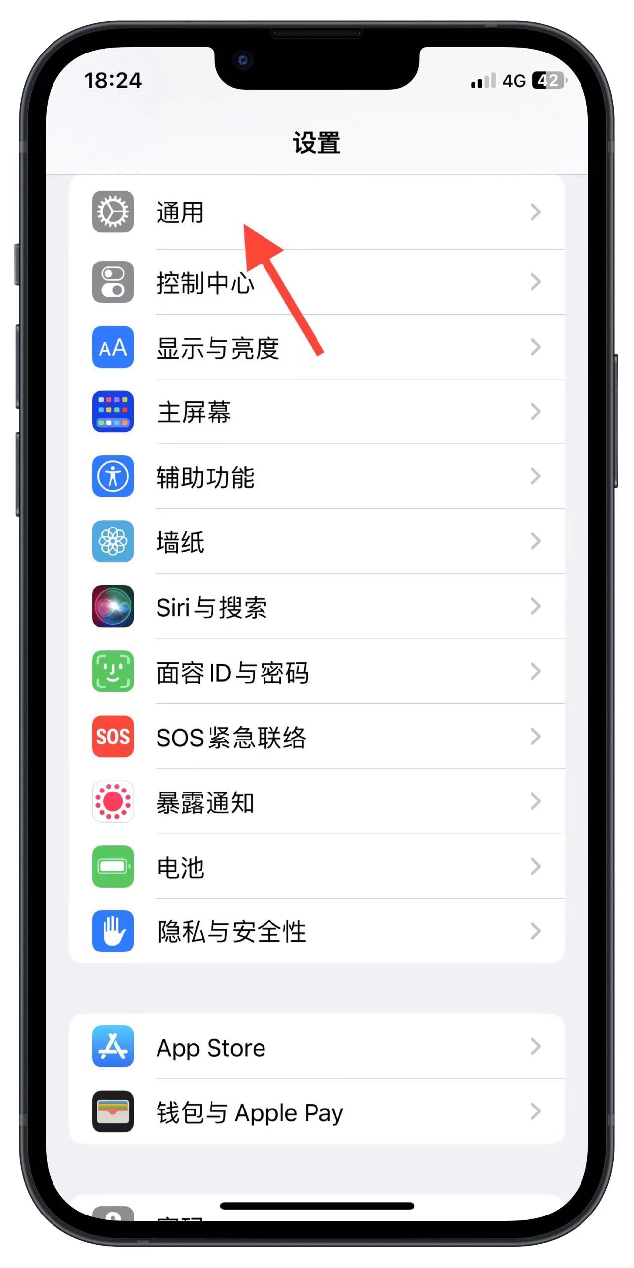 微信授权登陆怎么解除授权呢苹果手机的简单介绍
