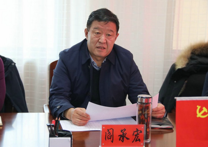 杨志军主持召开农发行·康乐县项目对接座谈会