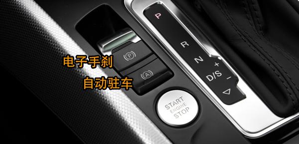 1,款宝来车型配备的主动刹车系统在车速达到30千米每小时时自动启动