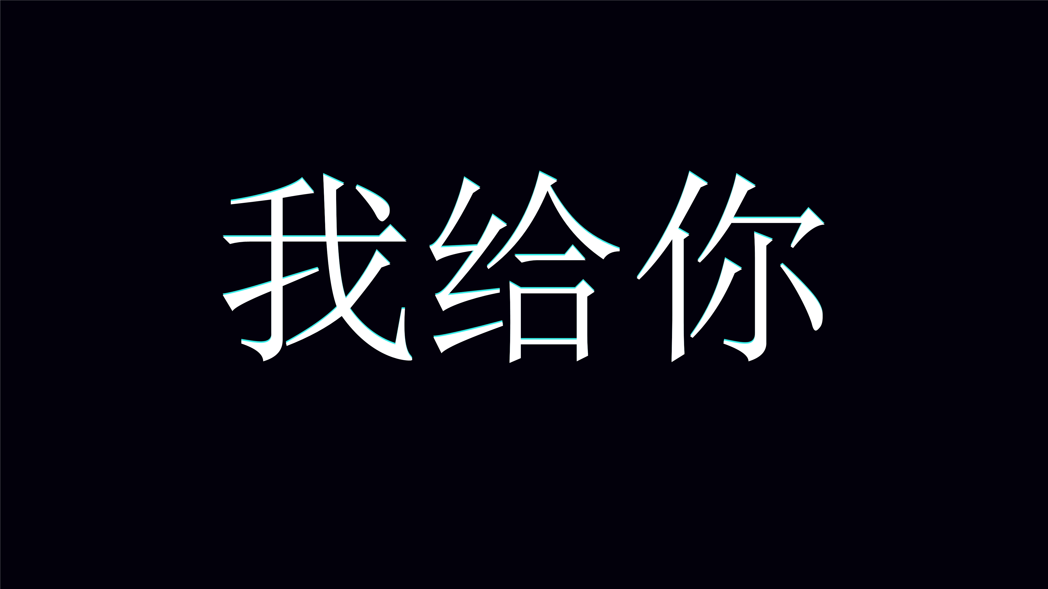 玄武大厅房卡大厅房卡