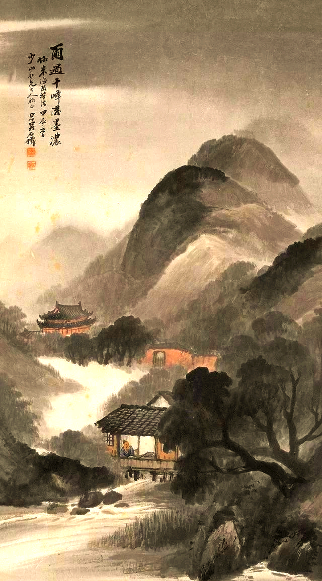 吴石仙的泼墨山水画,展现烟雨迷蒙的景致