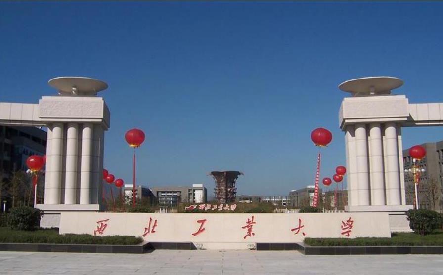 中国最牛的航空大学,却以工业大学命名,凝聚了4所强校的航空系