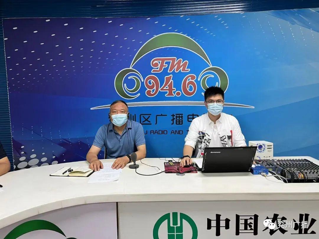 住房和城乡建设局6月24日 农业机械服务中心【来源:兖州广播】