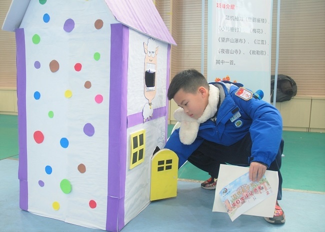 萧江镇实验小学开展期末项目学评活动