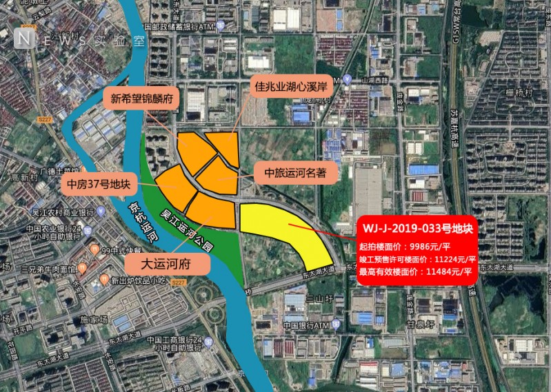 吴江再发力!运东,桃源镇再出宅地,主打刚需,大体量吸睛!