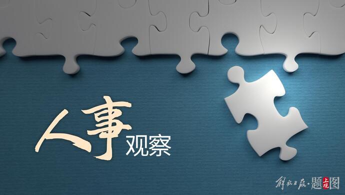 陈昌宏已任湖北省委副秘书长,省委办公厅主任