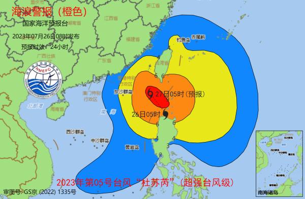 海浪橙色警報:南海東北部巴士海峽將現7到10米的狂浪到狂濤區