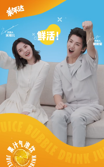 黄明昊 x 美年达全新广告片释出 小贾你的表情和新品气泡饮一样鲜活!