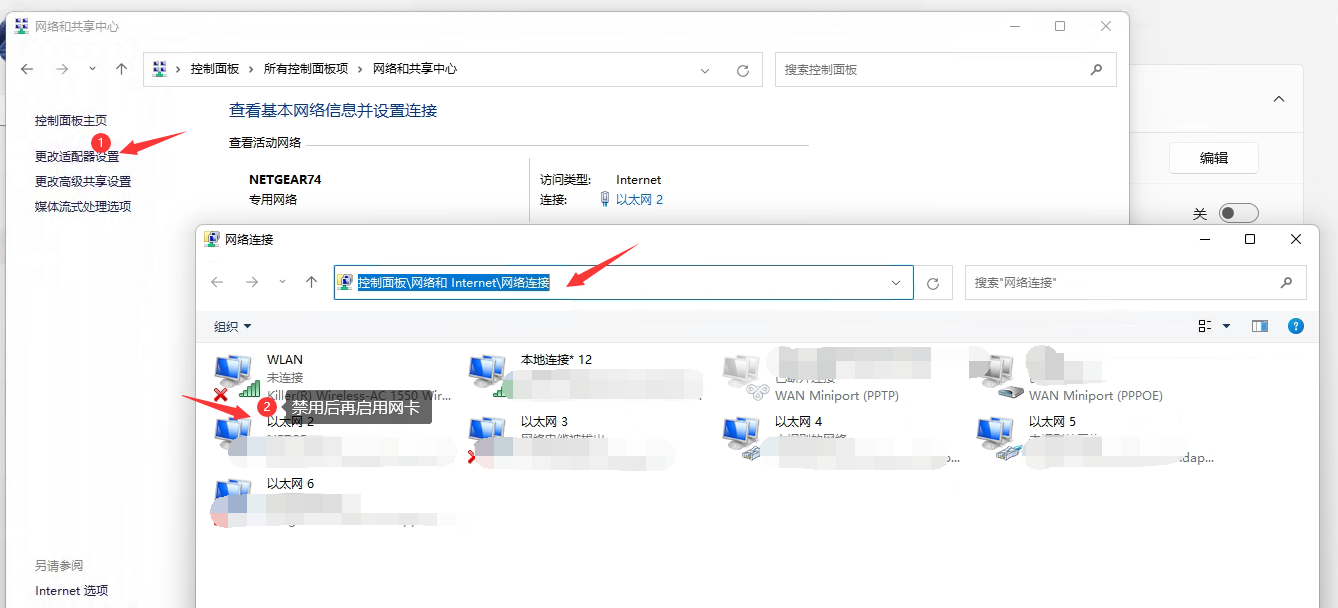 怎么取消ip通话共享 怎么取消ip通话共享