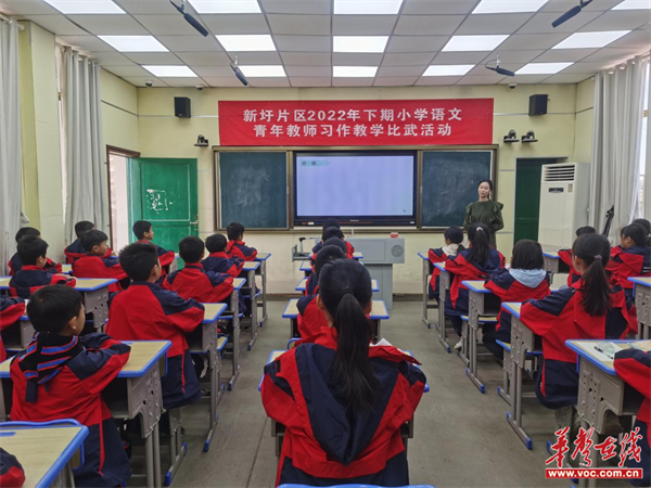 蓝山县新圩学校成功举办新圩片区青年教师教学比武活动