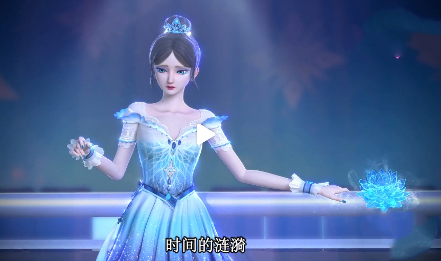 叶罗丽番外:冰公主沉睡坠入人类世界,化身舞蹈员,颜值堪比明星