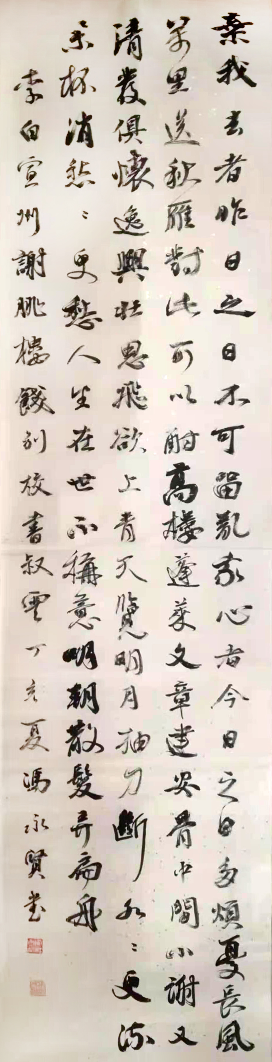 冯永贤书法艺术欣赏