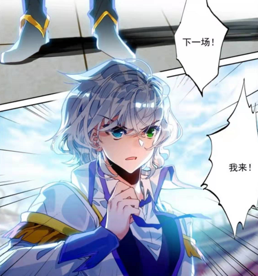 绝世唐门:和菜头真实身份揭露,霍雨浩放弃淘汰赛,笑红尘傻眼了