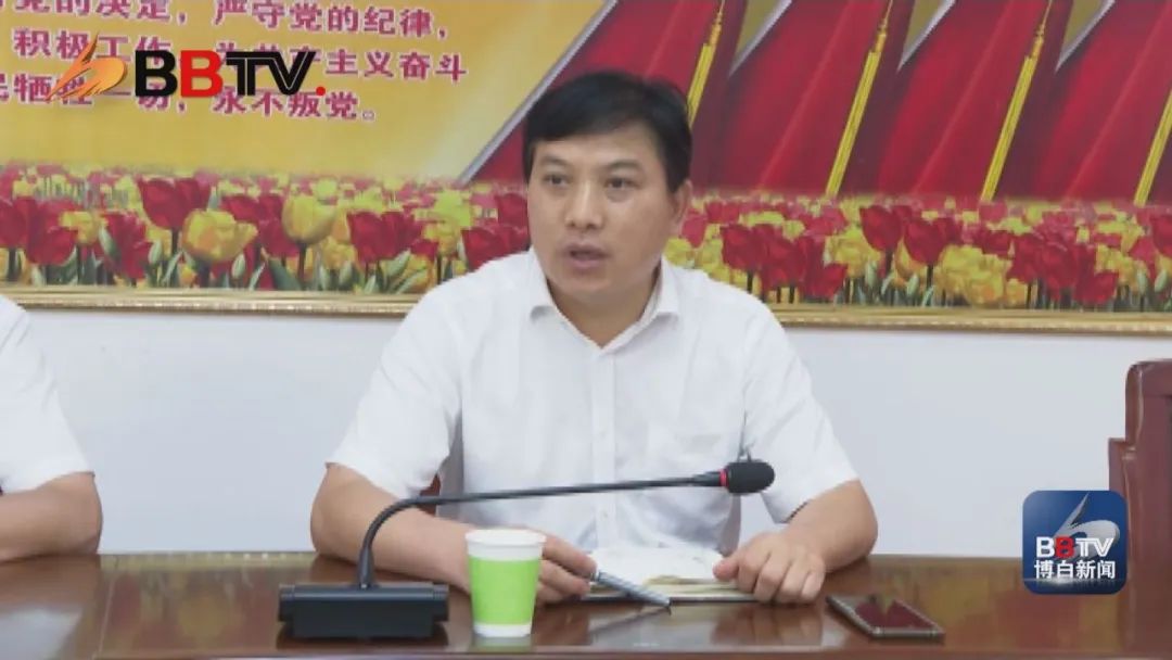 罗宗光主持召开会议贯彻落实市委书记黄海昆调研讲话精神