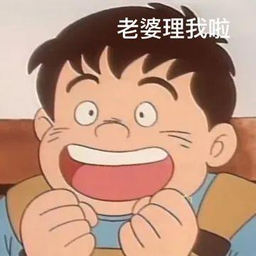 叮当猫桧优表情包全集