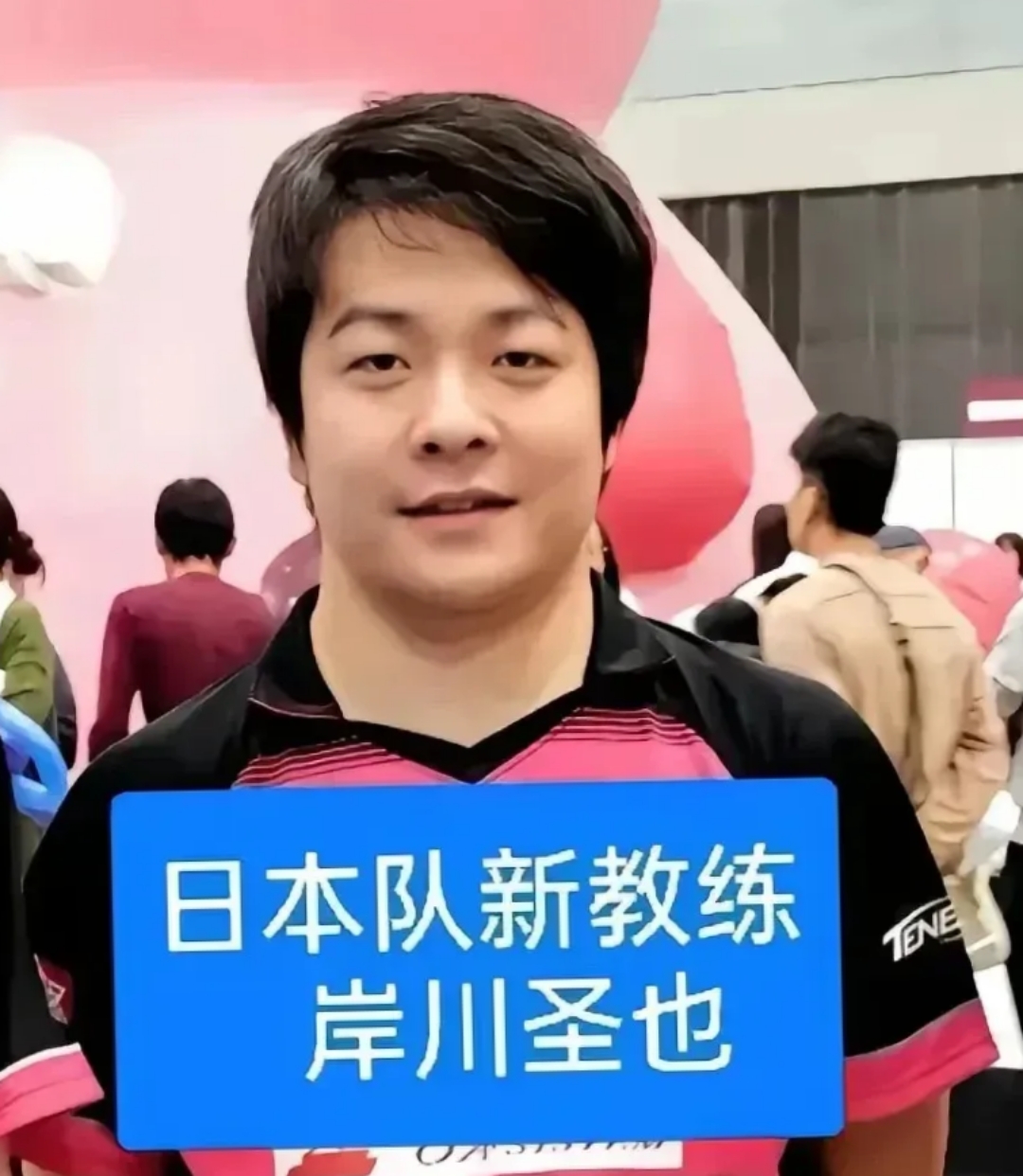 日本男乒一哥易主?张本智和16强19岁松岛辉空大满贯