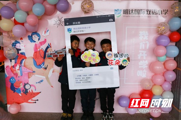 打卡墙,拜师礼,拍手操 这所学校开学"仪式感"满满