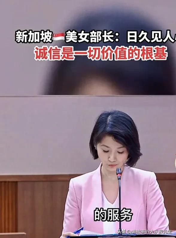 新加坡最美女部长孙雪玲,她会讲四国语言,并且演讲动听叫人喜欢