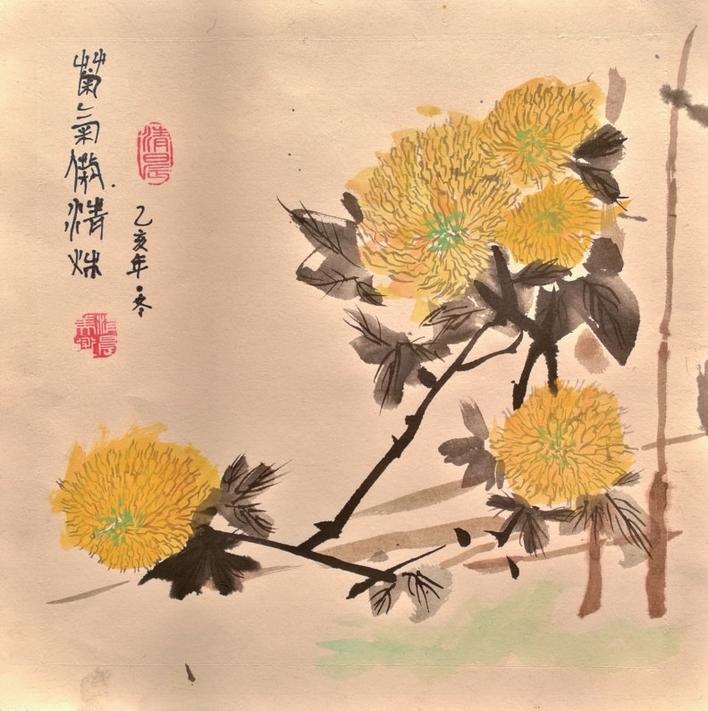 绘画作品《菊》