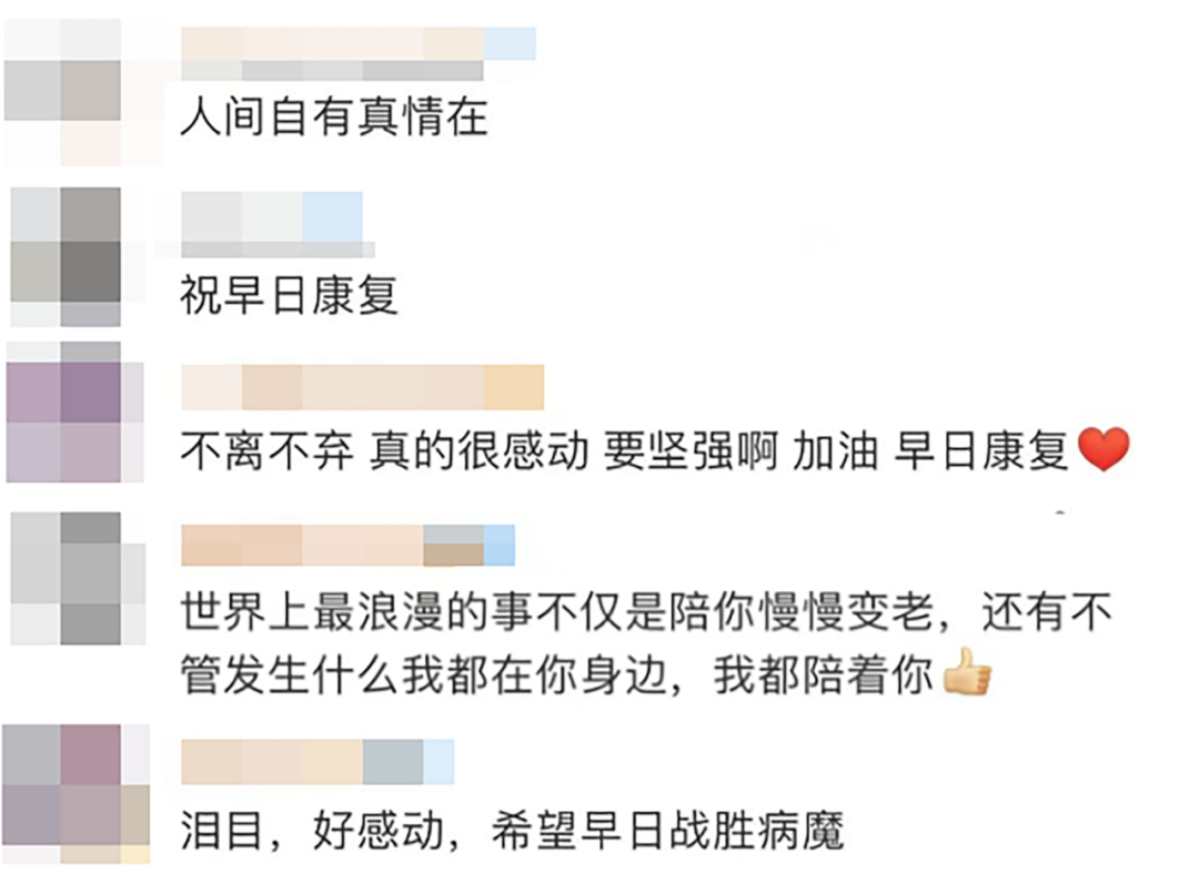 泪目!丈夫帮癌症妻子剃头后,把自己头发也剃光了