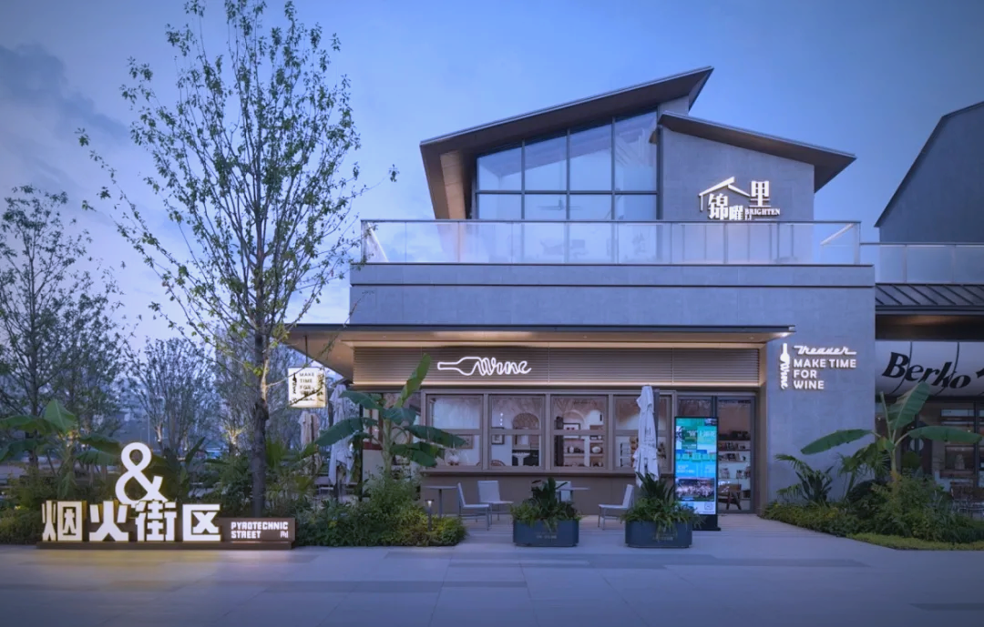 商业街设计这条街道不仅保留了传统的石库门建筑风格,海派文化或中式